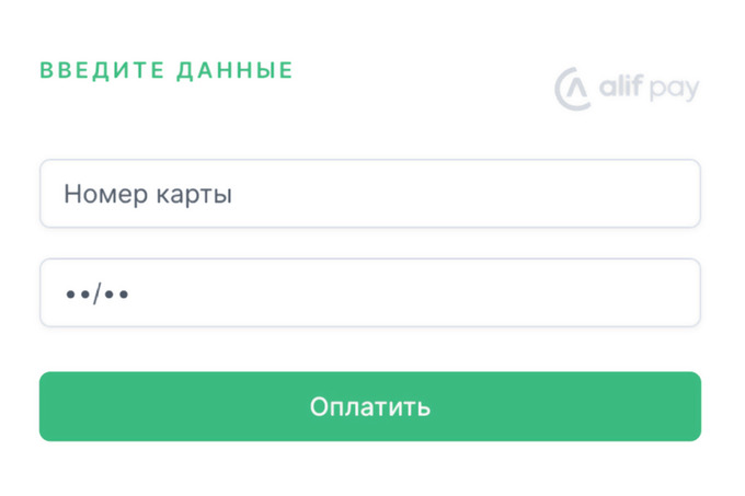 alif, реклама