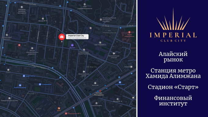 imperial club city, реклама