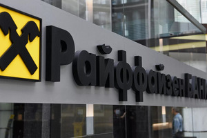 «Райффайзенбанк» с 3 июля прекратит выполнять переводы в евро в Узбекистан