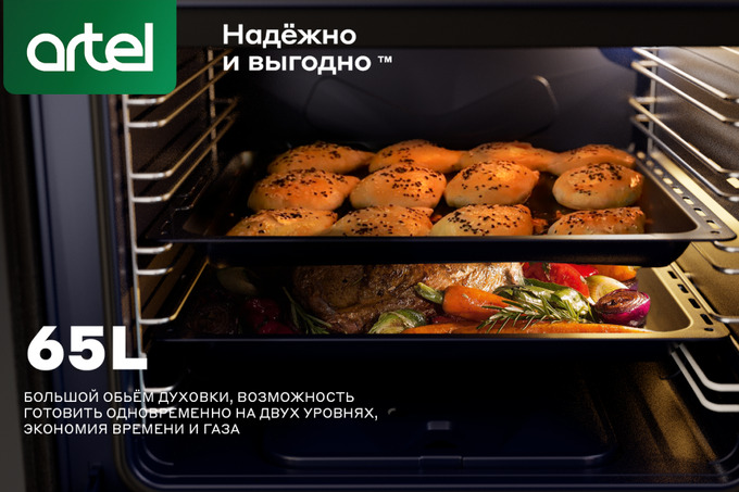 artel, реклама