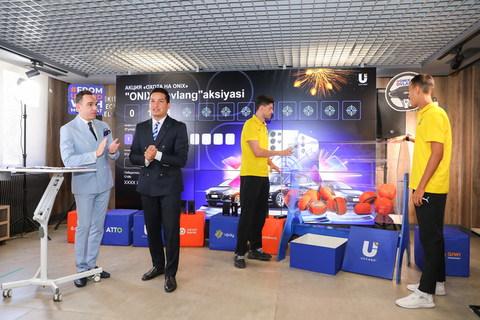 uzcard, реклама