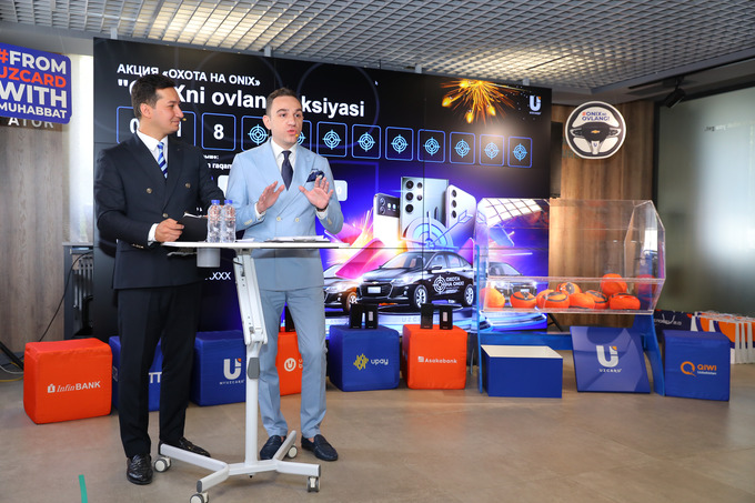 uzcard, реклама