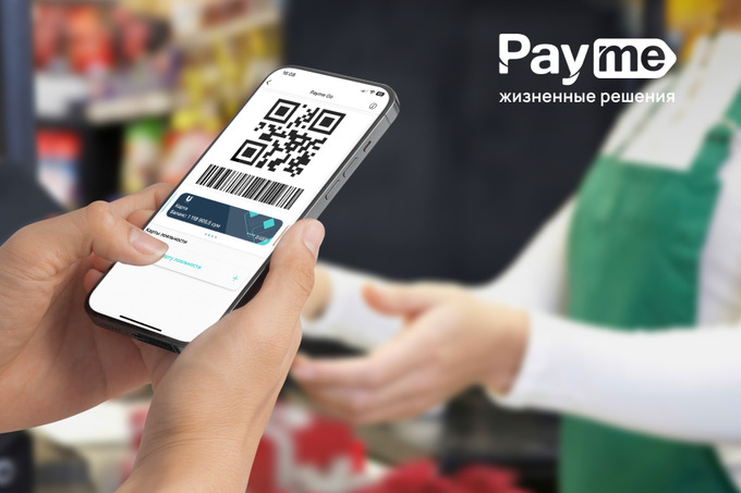 «Основано на жизненных историях пользователей Payme»: как Гуля смогла оплатить покупки после утери пластиковой карты