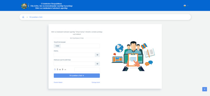 otm, o‘qishni ko‘chirish, qo'llanma, ta'lim