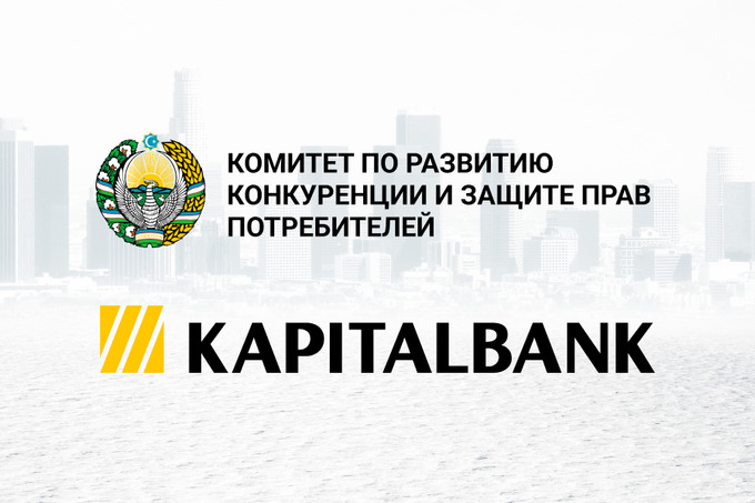 «Капиталбанк» провел благотворительную акцию