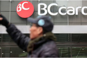 Южнокорейская BCcard намерена сотрудничать с платёжной системой HUMO