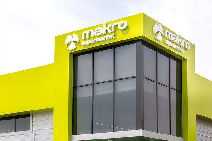 Makro провела перезагрузку работы с цепочками поставок товара