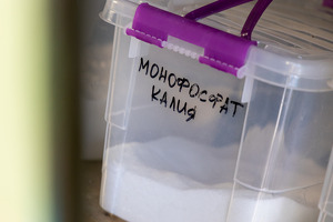 Mineral o‘g‘itlar va kimyoviy vositalarni raqamli markirovkalash joriy etiladi