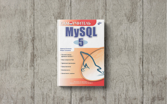 kitoblar tavsiyasi, mysql