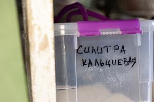 Дневной объем продажи удобрений на бирже нарастят в 1,5 раза