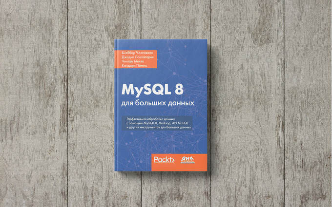 kitoblar tavsiyasi, mysql