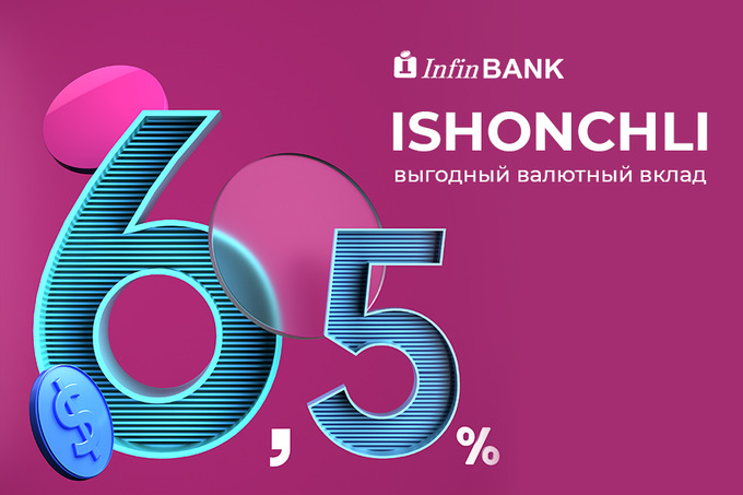 Гайд от InfinBANK: как заставить свои сбережения приносить пассивный доход
