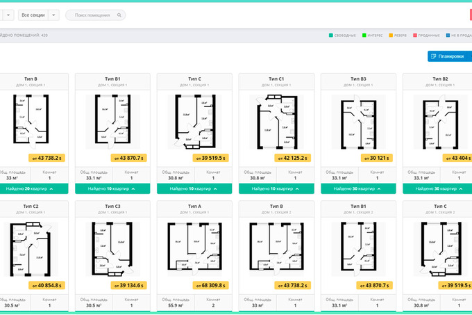 icorp, реклама