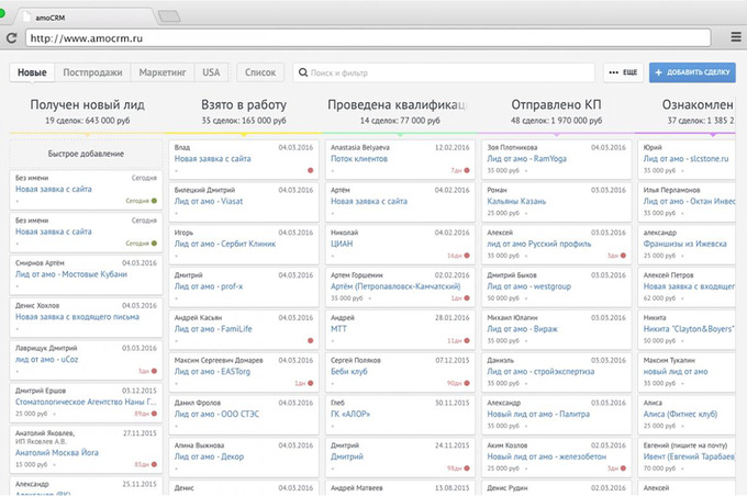 icorp, реклама