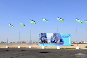 Земельные участки в «Новом Ташкенте» будут продаваться через E-auksion