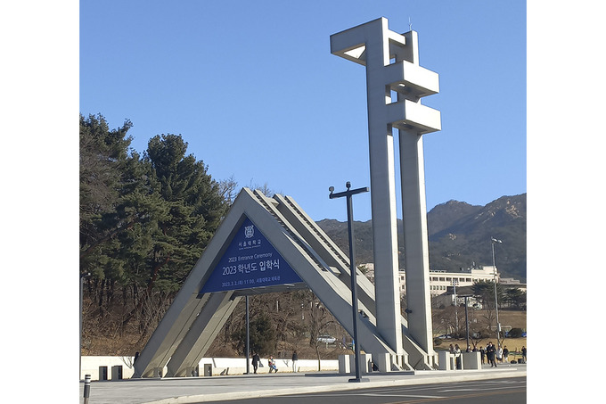 azada nizamatdinova, janubiy koreya, xorijda ta'lim