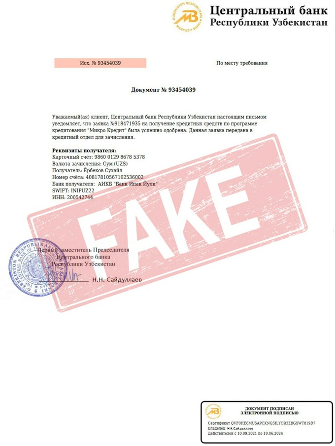 firibgarlik, fraud, markaziy bank