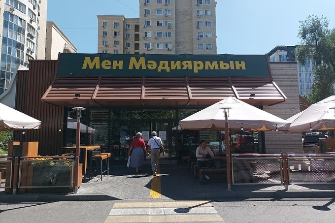 Qozog‘istonda sobiq McDonald’s restoranlarining nomi yana o‘zgartirildi