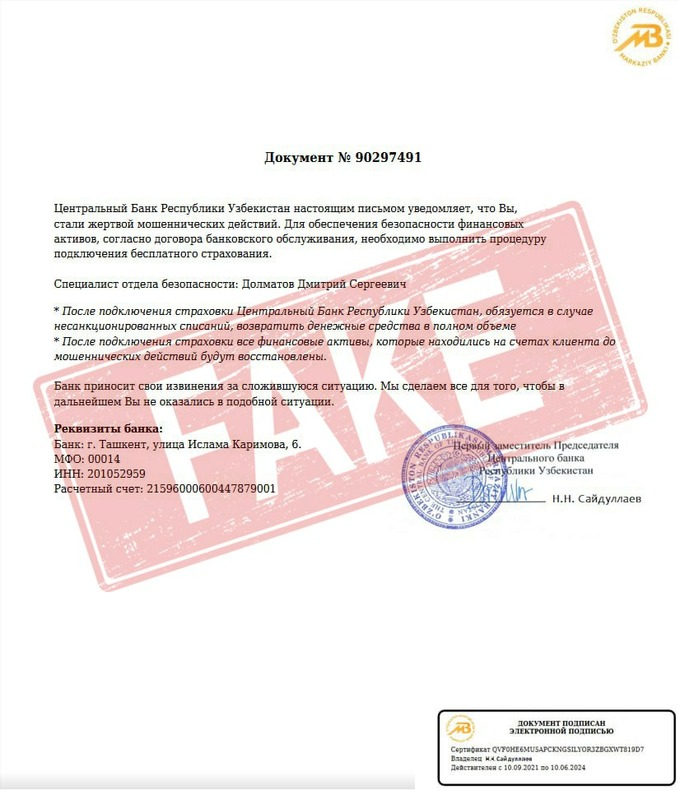 firibgarlik, fraud, markaziy bank