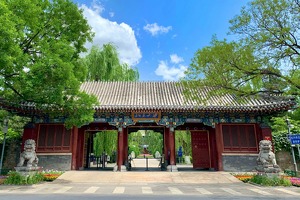 Xitoyning Yenching akademiyasi stipendiya dasturiga arizalar qabul qilmoqda