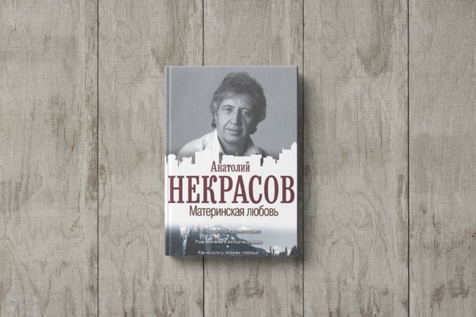 замира рахманова, книги