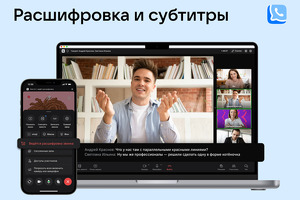 VKontakte VK Calls’da subtitrlar xizmatini qo‘shdi