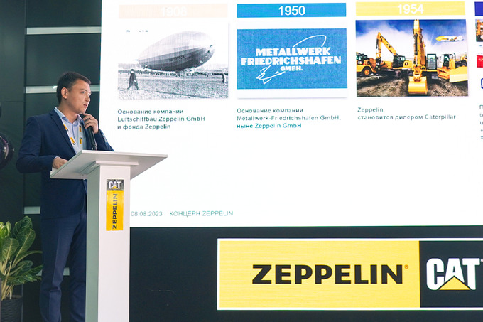 zeppelin, реклама