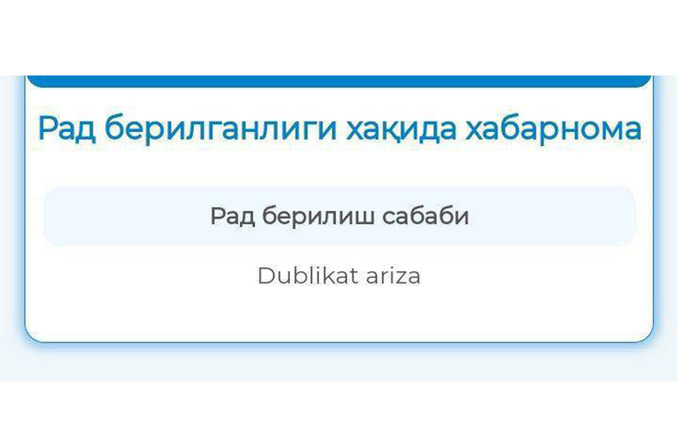 talabalar turar joyi, yagona portal, yotoqxona