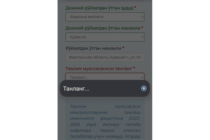 talabalar turar joyi, yagona portal, yotoqxona