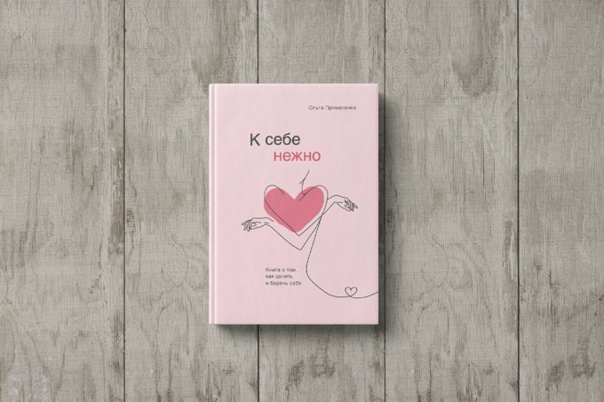 замира рахманова, книги