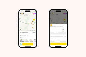 Yandex Go запускает функцию мониторинга цен на такси