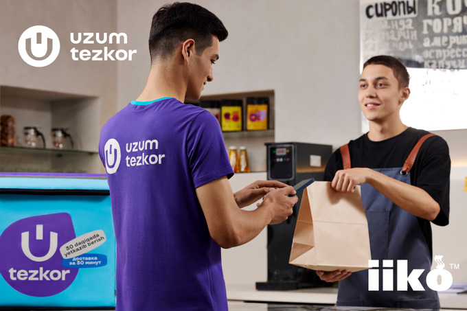 Uzum Tezkor и iiko объявили о стратегическом партнёрстве в Узбекистане