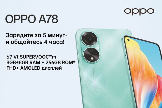 Как сэкономить годы жизни благодаря быстрой зарядке смартфона – Spot