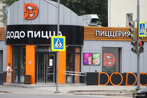 Холдинговая компания сети «Додо Пицца» планирует переехать в Казахстан