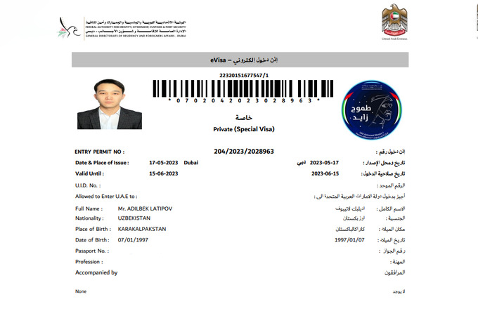 путешествие, дубай