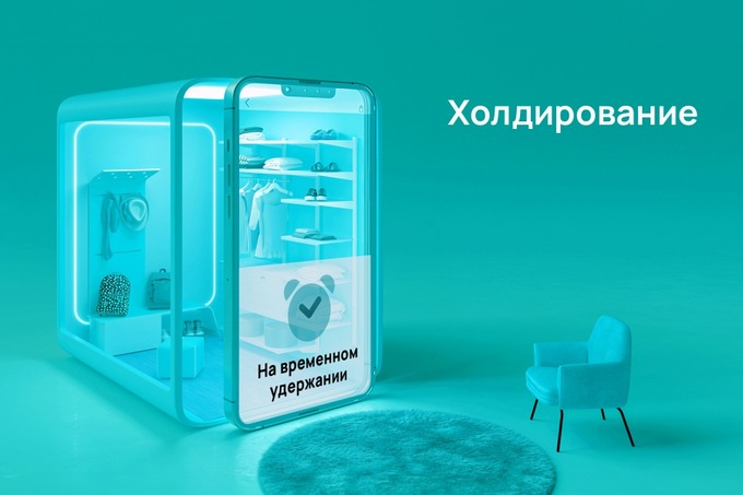 Холдирование от Payme: компания предлагает гарантию защиты продавца и покупателя