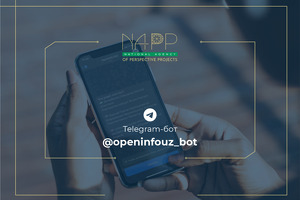 НАПП запустило Telegram-бот для получения информации с портала Openinfo