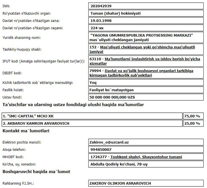 baa, imc-capital, uzcard