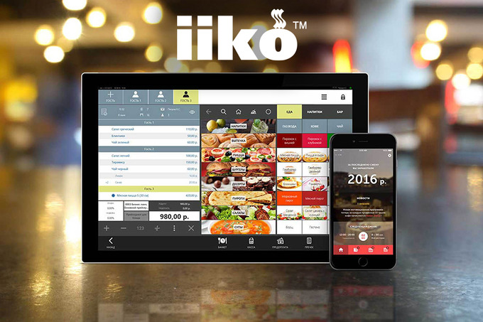 В Ташкенте пройдёт семинар для рестораторов &laquo;Куда уходят деньги?&raquo;