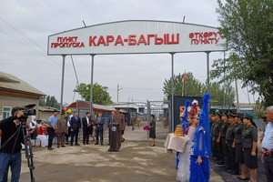 На границе Узбекистана и Кыргызстана открыли два пропускных пункта