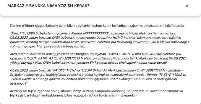 cheklovlar, qiwi uzbekistan, regulyator, to'lov tashkiloti