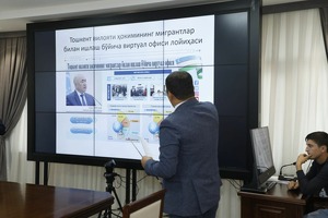 Toshkent viloyati hokimining migrantlar bilan ishlash bo‘yicha virtual ofisi tashkil etiladi