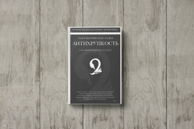 humans, владимир добрынин, книги