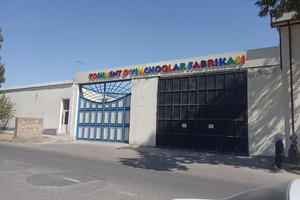 Завод игрушек в Ташкенте ушёл с аукциона за 98,7 млрд сумов