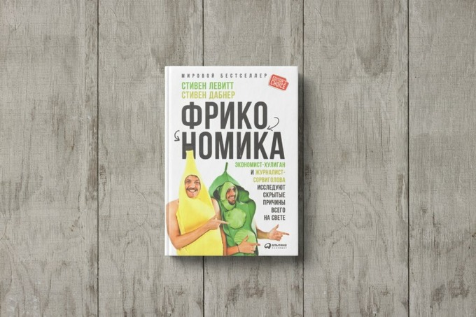 humans, владимир добрынин, книги