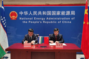 Узбекистан и Китай договорились о сотрудничестве в энергетике