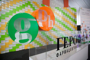 «Герофарм» расторгла соглашение с партнером из Узбекистана