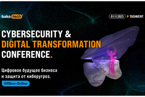 В Ташкенте пройдёт конференция на тему кибербезопасности