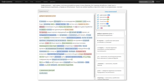 matnlar, neyron tarmoqlar, xizmatlar
