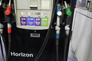 На заправках UNG Petro появился бензин марки АИ-100